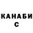 Canna-Cookies марихуана Timofey Perevozkin