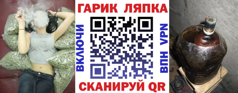 Гашиш Ice-O-Lator  купить   Олёкминск 