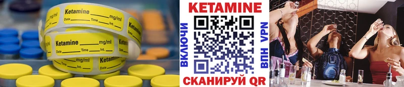 Кетамин ketamine  Олёкминск 