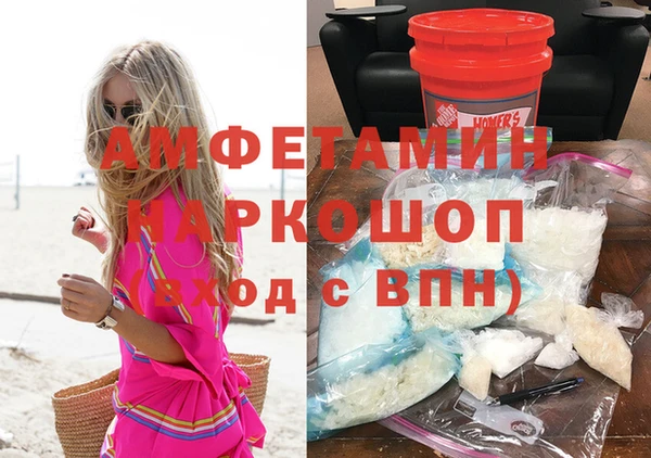 мяу мяу кристалл Балахна