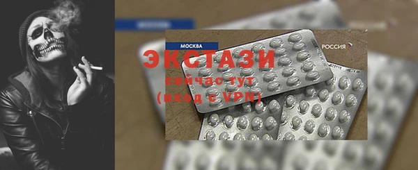 мяу мяу кристалл Балахна