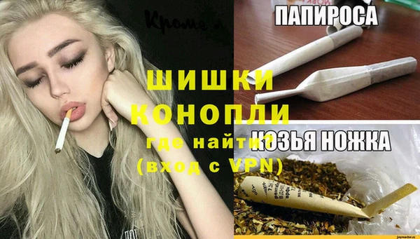 мяу мяу кристалл Балахна