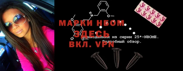 мяу мяу кристалл Балахна