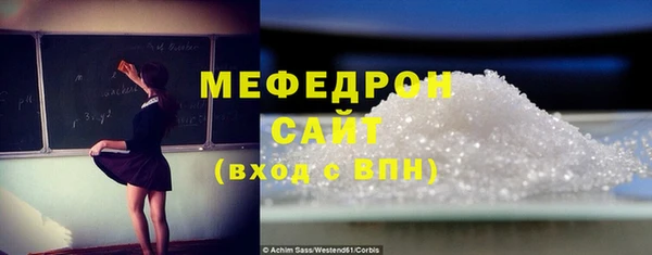 спайс Верхний Тагил