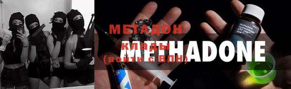 мяу мяу кристалл Балахна