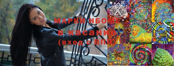 мяу мяу кристалл Балахна