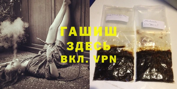 мяу мяу кристалл Балахна