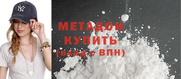 мяу мяу кристалл Балахна