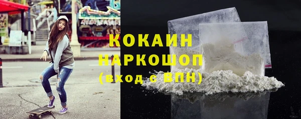 COCAINE Баксан