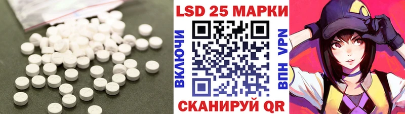 Лсд 25 экстази кислота  закладка  Олёкминск 