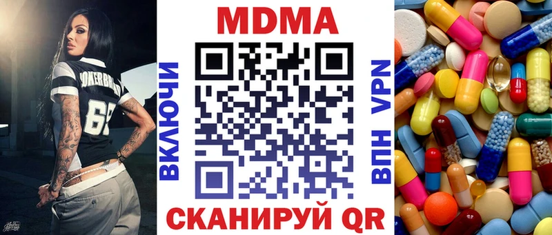 МДМА crystal  наркошоп  гидра рабочий сайт  Олёкминск 