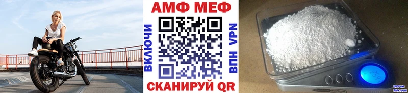 Первитин мет Олёкминск