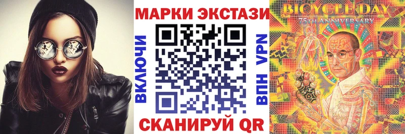 купить закладку  Олёкминск  Марки N-bome 1,5мг 