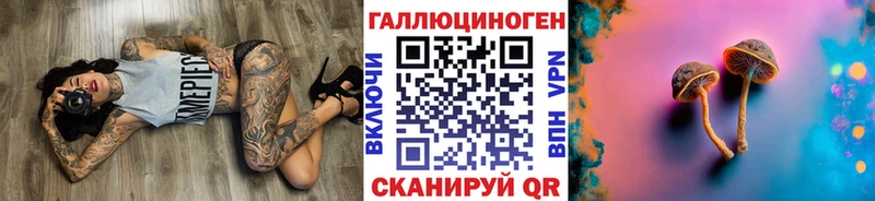 Галлюциногенные грибы Cubensis Олёкминск